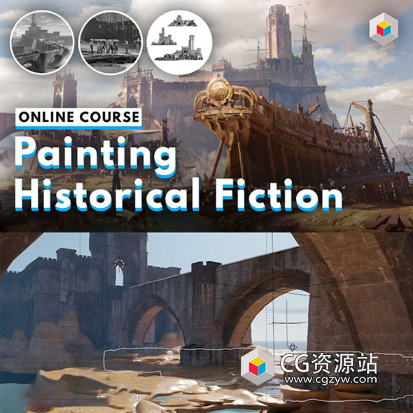 Blender+PS历史三维场景绘制合成搭建制作教程+中英文字幕-图片1