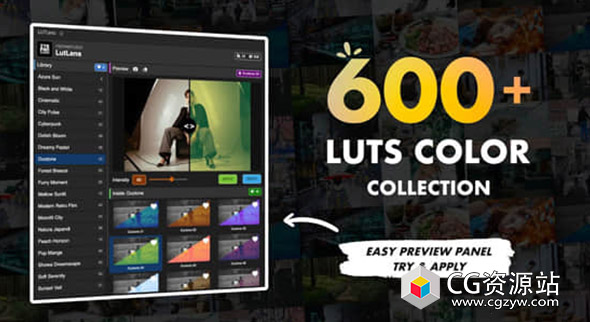 600种LUTs视频调色预设可视化预览AE脚本 LutLens v2.0.0