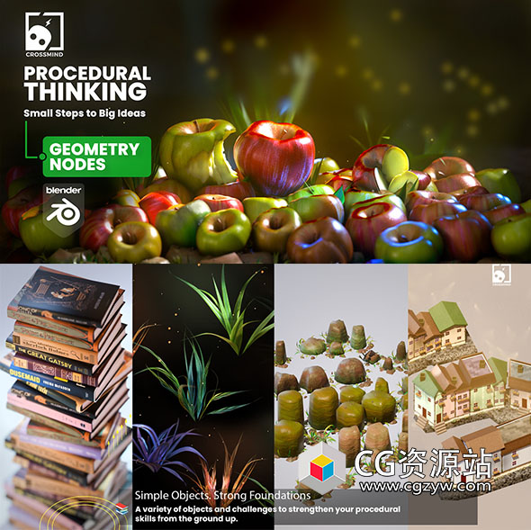 Blender程序化几何节点建模材质工作流程视频教程+中英文字幕-图片1