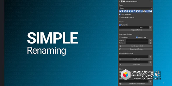 Blender批量重命名插件 Simple Renaming V2.1.4
