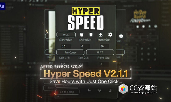 高效创作多功能AE脚本 Hyper speed V2.1.1 + 使用教程