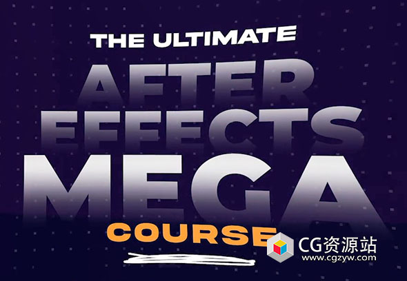 AE教程-全面基础知识精通掌握运动设计视觉特效视频教程+中英文字幕