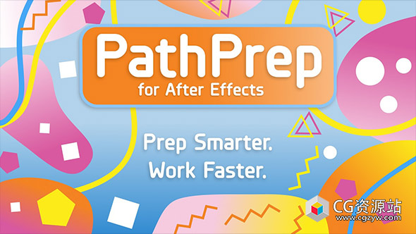 图形转路径AE脚本 PathPrep V1.0 + 使用教程