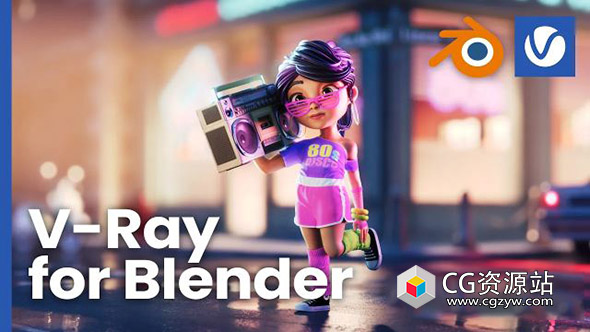 Blender Vray渲染器正式破解版 V-Ray 7.10.01 for Blender 4.2 – 4.5 Win