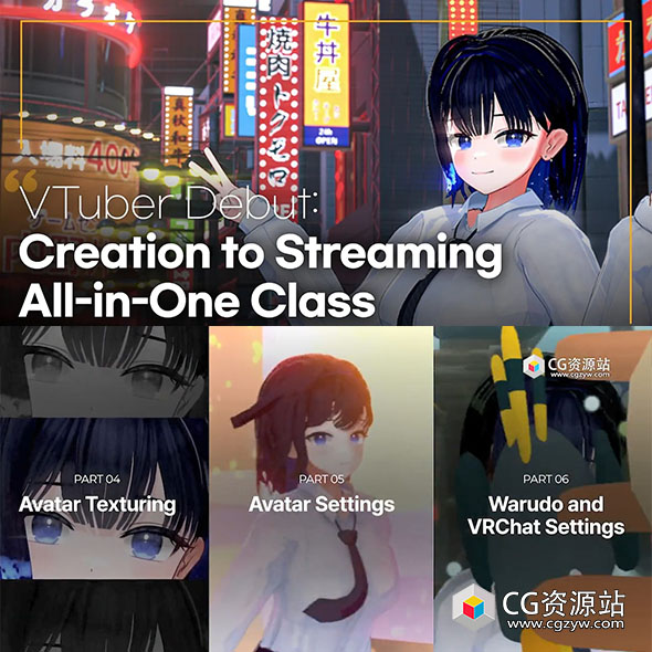 Coloso Blender 3D VTuber虚拟形象建模制作全流程教程+中文字幕-图片1