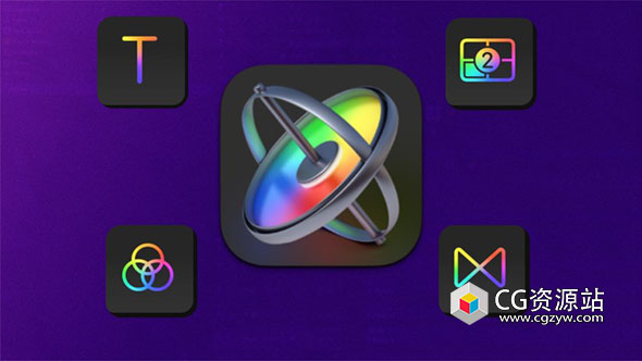 使用Apple Motion创建专业级Final Cut Pro模板视频教程+中文字幕