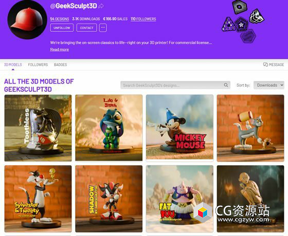 GeekSculpt3D出品55组卡通人物打印微缩3D模型合集 2020-2025 [STL, MTL, OBJ]-图片1