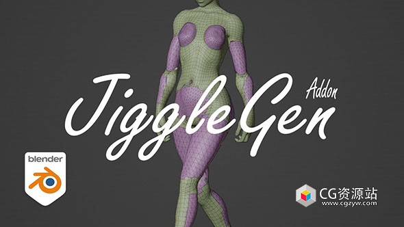 Blender角色柔体自动化模拟插件 JiggleGen V1.0.5+中文字幕教程