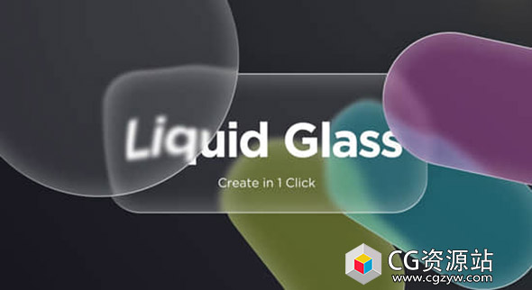 AE脚本 毛玻璃质感图形遮罩动画 Liquid Glass V1.1 + 使用教程