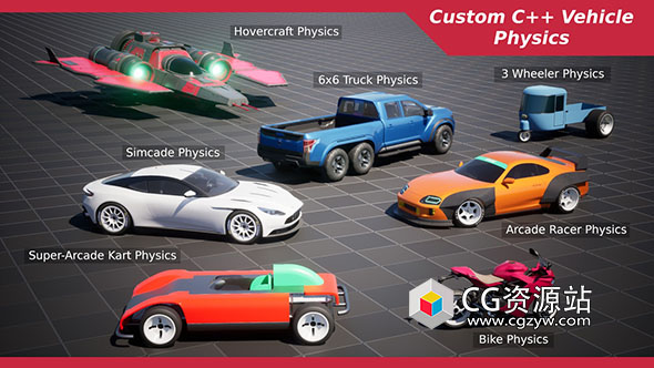 Unreal游戏动画车辆物理系统 R-Tune Vehicle Physics 2.0