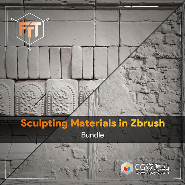 ZBrush墙面地板砖块材质纹理雕刻建模教程+中英文字幕 Sculpting Tileable Materials in ZBrush-图片1