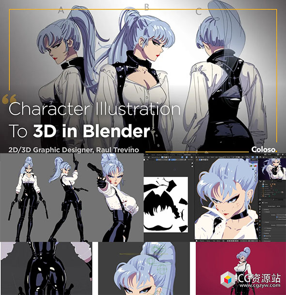 Coloso Blender人物角色插画转3D建模全流程教程+中英文字幕-图片1