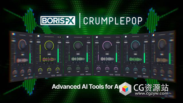 音频去噪编辑软件 CrumplePop Pro 2025.5.0 Win