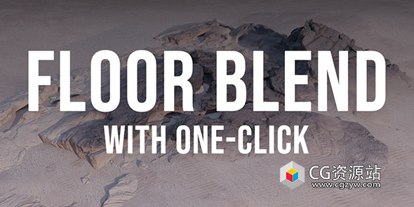 Blender地面贴图融合插件 Floor Blend v1.0.0