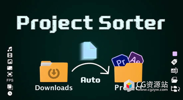 AE+PR素材分类排序整理脚本 Project Sorter V1.7.3 + 使用教程
