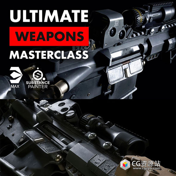 3DS MAX+ZBrush+八猴+SP游戏AAA级武器建模贴图渲染教程+中英文字幕