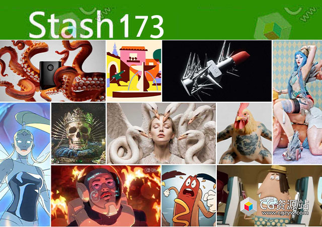 2025年 Stash 173期CG创意电视栏目包装参考广告视频动画短片合集