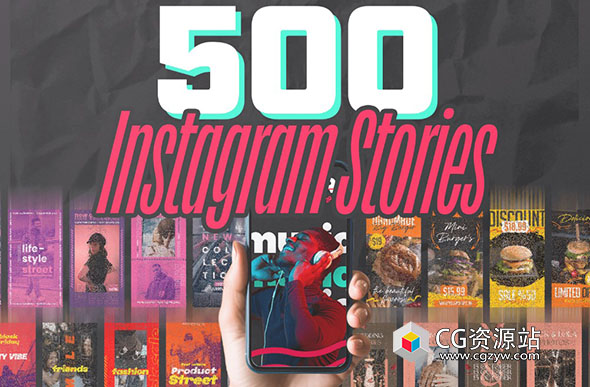 500组INS竖屏时尚旅游美食婚礼封面设计PSD模板 500 Instagram Stories Bundle-图片1