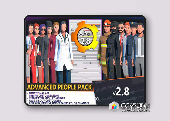 Unity高级人物角色定制系统 Advanced People Pack 2 v2.8.4.4