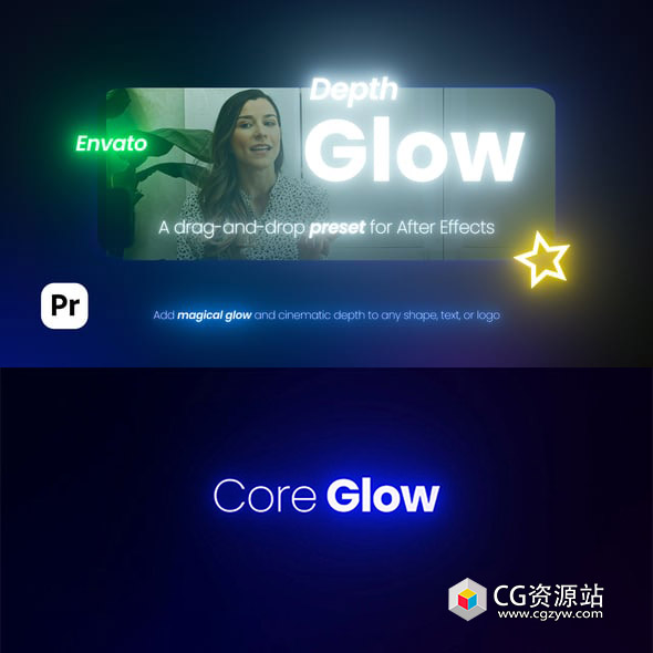 AE+PR预设-文字Logo图层辉光发光特效 Depth Glow+使用教程