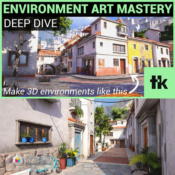 UE+Maya+ZBrush西班牙小镇三维场景设计建模贴图灯光渲染制作全流程教程+中英文字幕