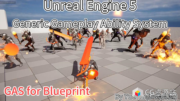 Unreal通用游戏能力系统 – 蓝图用户GAS无需 C++ UE5.0