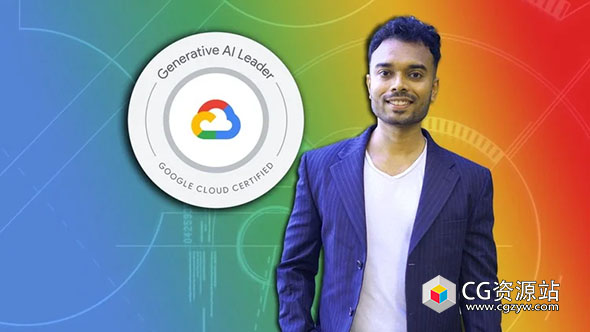 Google Cloud生成式AI生态系统终极课程+中英文字幕Google Cloud Generative AI Leader Ultimate Course 2025