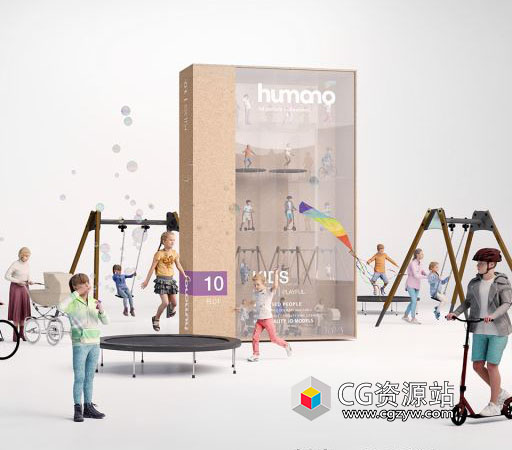 Blender模型-小孩儿童人物3D模型 Humano – Vol.10 Kids