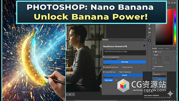 PS插件-人工智能生成填充插件 Nano Banana Generative Fill for Photoshop V1.0.3