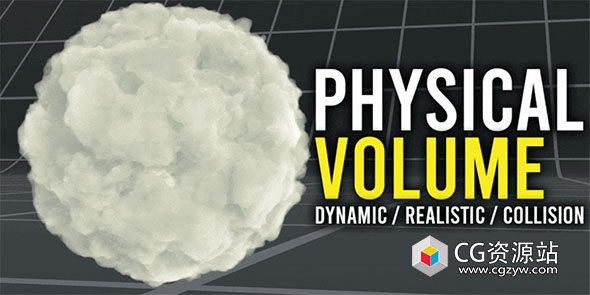 Blender预设-体积烟雾生成器资产预设 Physical Volume Generator v1.1