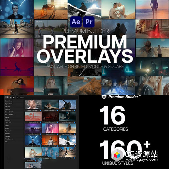 AE+PR脚本-160+复古像素VHS光效图形遮罩梦幻光斑粒子污迹划痕叠加视频特效预设