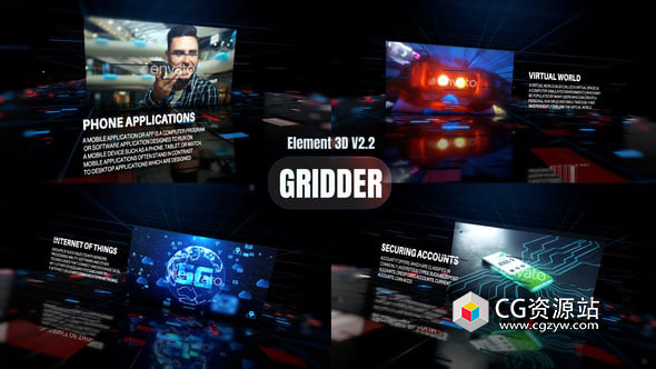 AE模板-E3D科技感网格视频宣传包装片头 Gridder