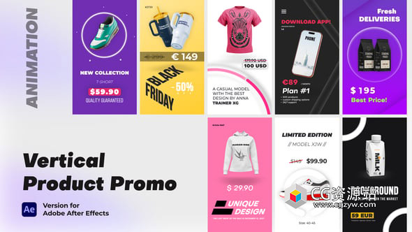 AE模板-竖屏产品推广宣传包装动画+背景音乐Vertical Product Promo