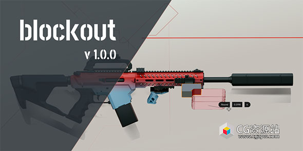 Blender智能图形布尔插件 Blockout V1.3.0