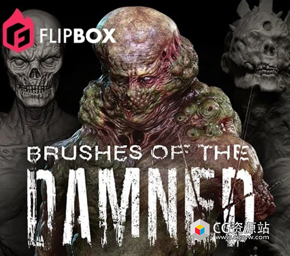 Blender/Zbrush生物怪物僵尸异形皮肤细节雕刻VDM动态笔刷-图片1