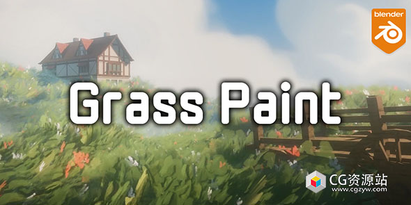 Blender卡通风格化动画草地资产预设 Grass Paint V2.0