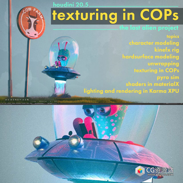 Houdini卡通外星飞船建模COPs贴图灯光渲染教程+中英文字幕-图片1