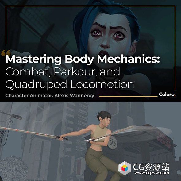 Coloso Maya格斗跑酷四足行走角色动画身体力学精通教程+中英文字幕-图片1
