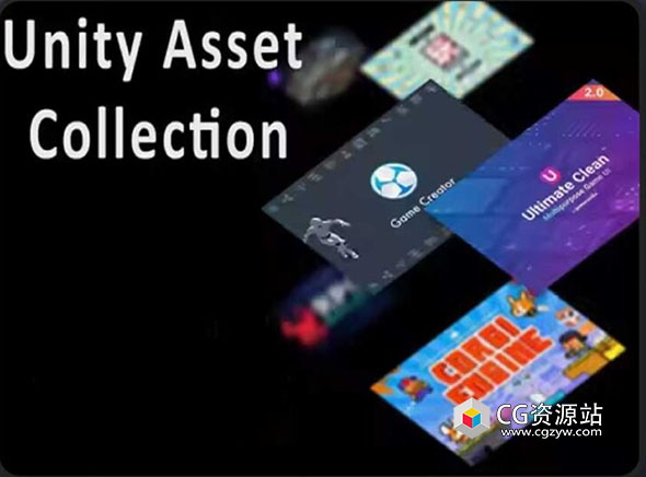 Unity游戏资源素材2025年11月24日更新