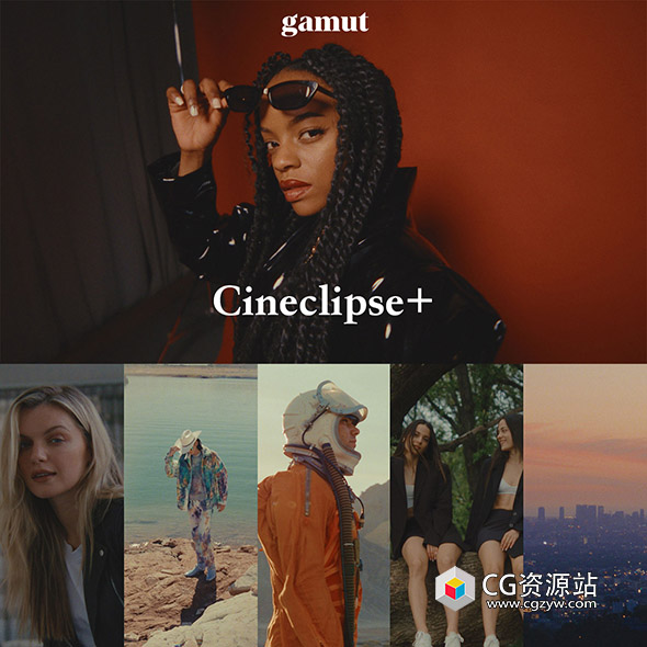 复古柯达胶片风格颗粒纹理电影LUT调色预设 Gamut – Cineclipse+-图片1