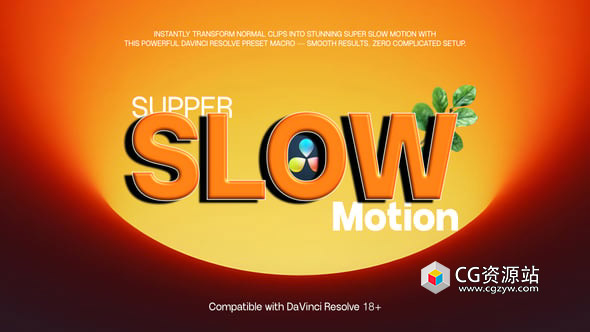 达芬奇模板-超级慢动作效果预设 Supper SlowMo