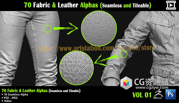 70种布料和皮革纹理(无缝且可平铺)+ 视频教程 70 Fabric & Leather Alphas-图片1