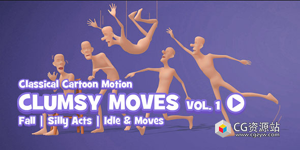 Reallusion笨拙举动摔倒爆笑滑稽动作动画包 Clumsy Moves Vol.1-Iclone
