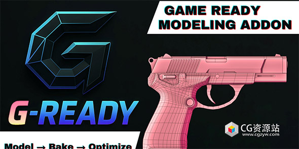 Blender次世代游戏道具建模烘焙优化插件 G-Ready – Game Ready Modeling Tools v1.5.0