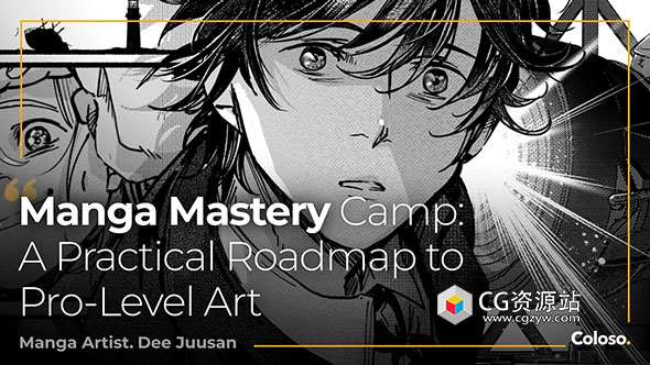 Coloso CSP漫画角色设计场景布局绘画全流程课程+中英文字幕-图片1