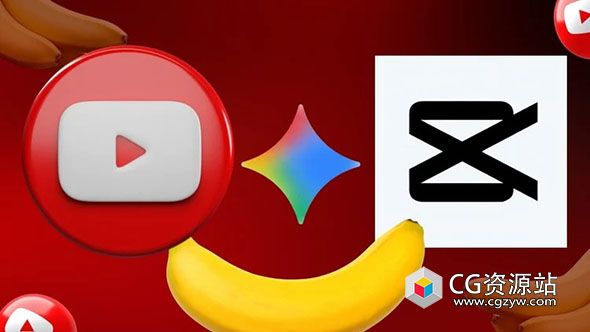 AI人工智能-CapCut+Nano Banana制作油管视频自动化工作流程视频教程