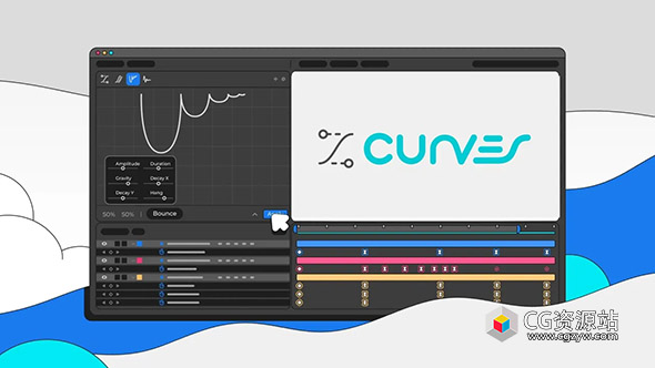 AE脚本-全能曲线缓动弹性动画 Curves V1.0.4 + 使用教程