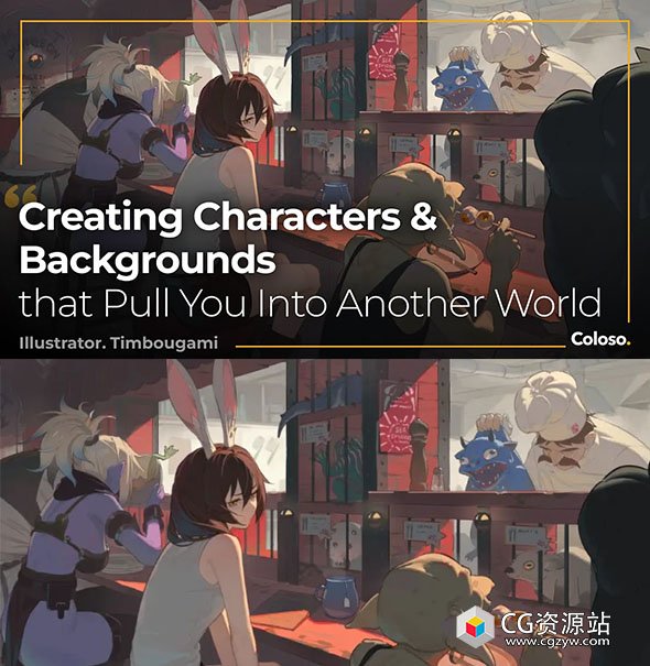 Coloso CSP概念人物角色场景手绘插画视频教程+中英文字幕-图片1