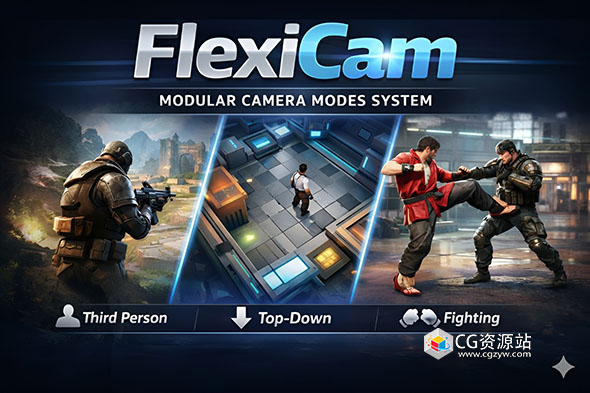 Unreal创建相机模式平滑过渡插件 FlexiCam Plugin UE5.7