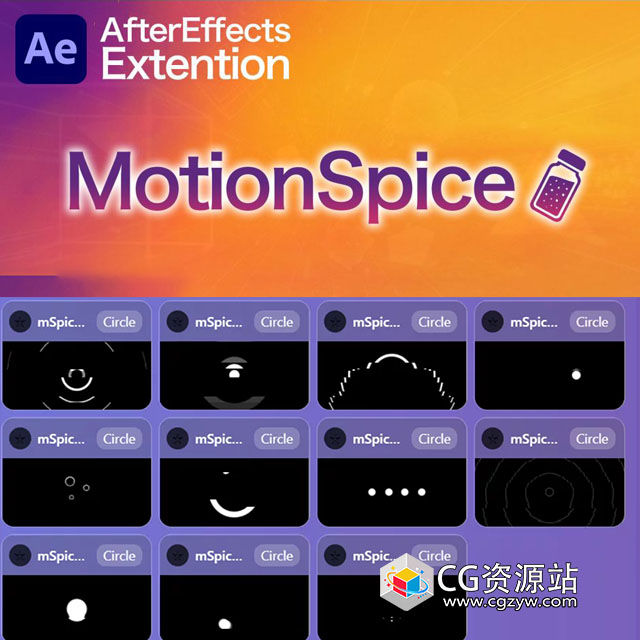 AE脚本-100多种MG动效库圆形线条基本运动图形工具包预设 MotionSpice v2.0.3
